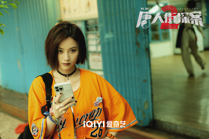 网剧唐人街探案2收官侦探联盟与q的较量还将继续