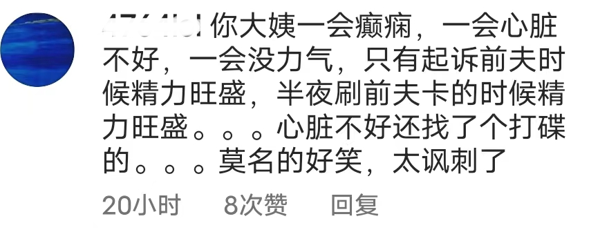 ̨��ʡ����Ȧɧ�ŷ粨�������� ����ٮ�ġ�����ʽ�������ƺ��Ѿ����˹�ע��