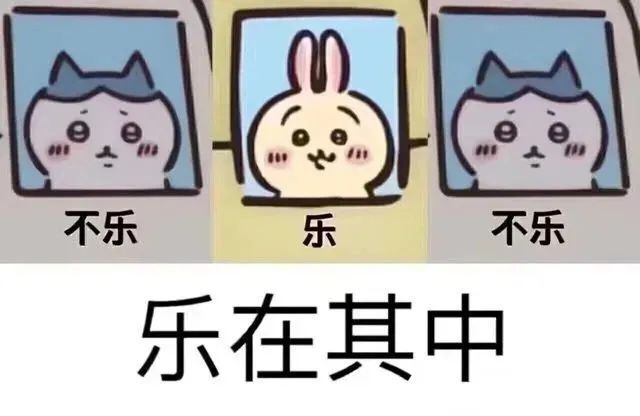 天真被现实打败的图片图片