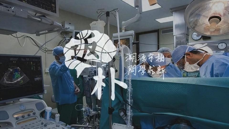 南方医科大学医生因抢救患儿耽误上课受罚，医生应先救人还是先上课？_腾讯新闻