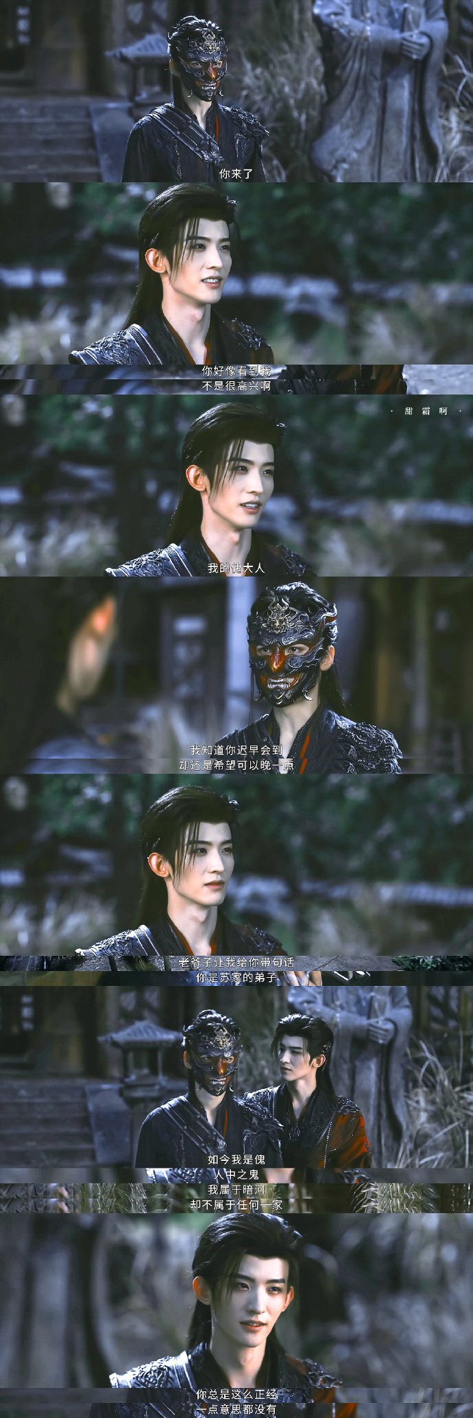 暗河传》6女人仰慕苏暮雨，异性缘好过苏昌河，难怪白鹤淮吃醋-腾讯新闻