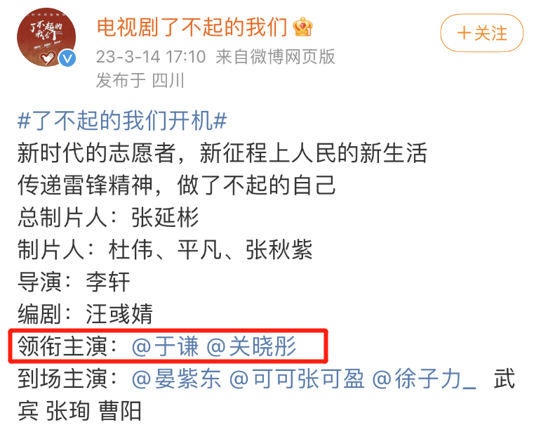 给大家科普一下桐梓县扫黑除恶名单2023已更新(网易/今日)v10.4.16