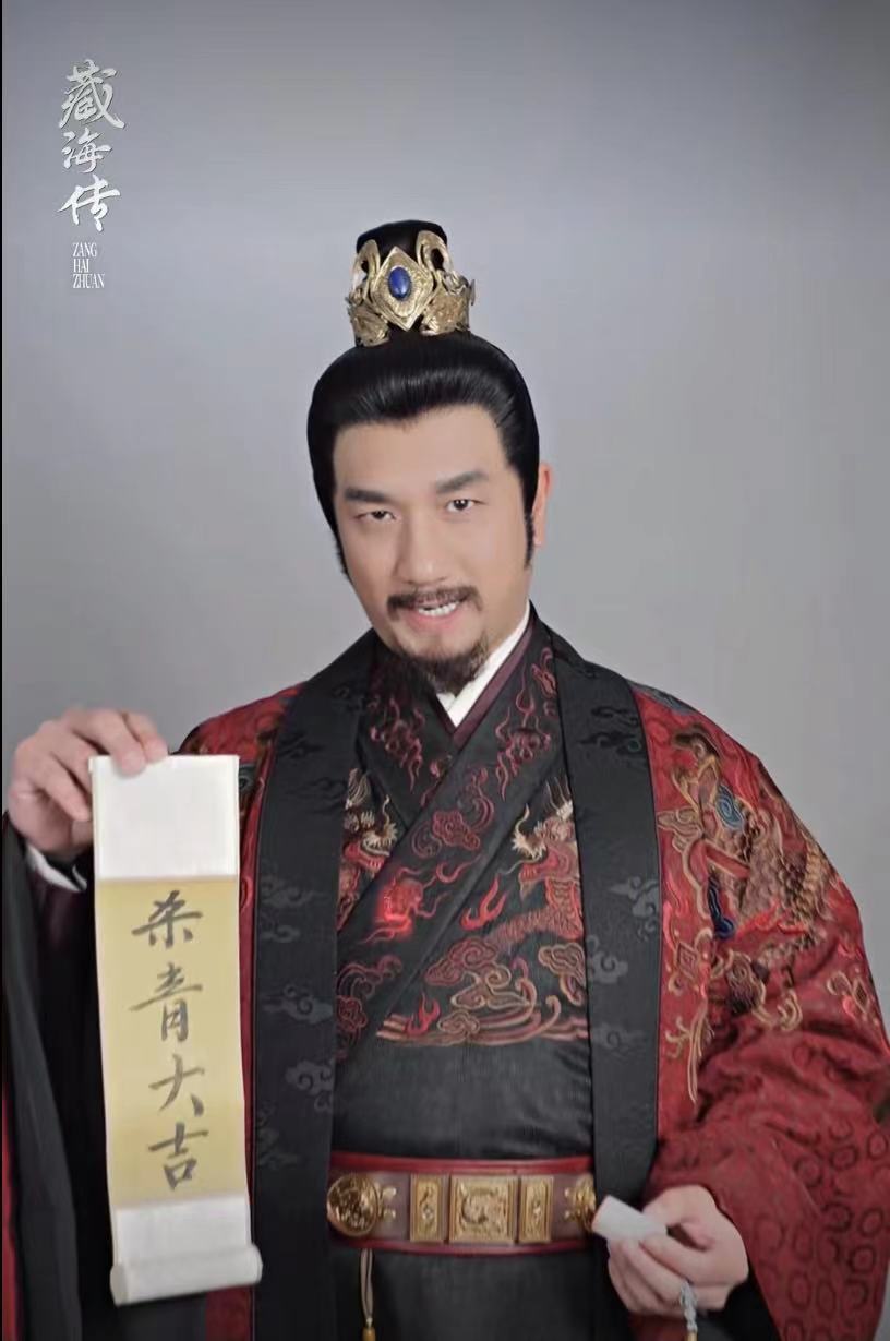 肖战《藏海传》官宣，“天涯四美”就来了2位，超豪华阵容期待值拉满_腾讯新闻