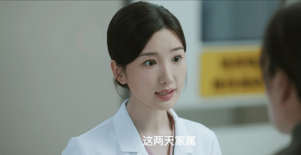 40集《问心2》方筱然和林逸分手、转岗，盛年羞辱、阻止她，还不知，林逸彻底醒悟_腾讯新闻