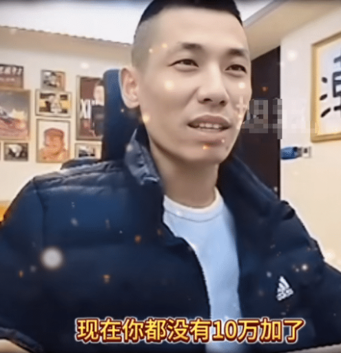 旭旭宝宝热度跌到4W，粉丝热心给建议，他却破防怒骂网友_腾讯新闻