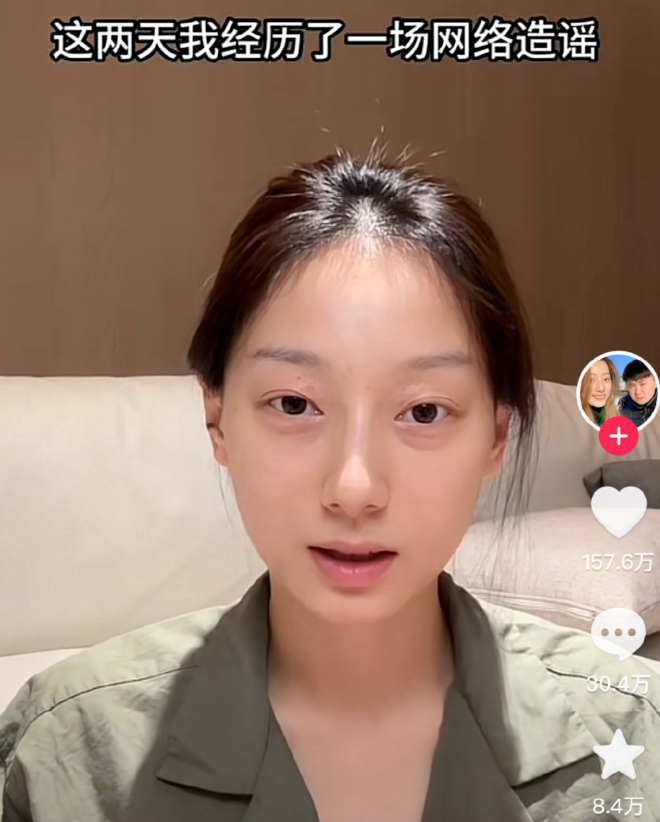 你的片我看过造黄谣的人这次踢到了铁板