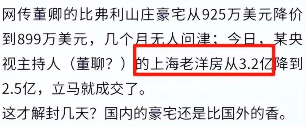 给大家科普一下小学生英语学习打卡原因2023已更新(知乎/今日)v8.3.3