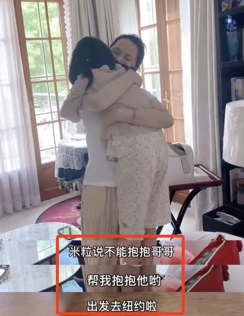 伊能静儿子回国将在上海发展!