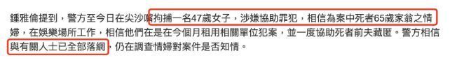 导演罗俊伟被判刑10个月，承认逼迫夜店女郎当性奴，刘德华或被波及600767运盛实业2023已更新(今日/知乎)600767运盛实业