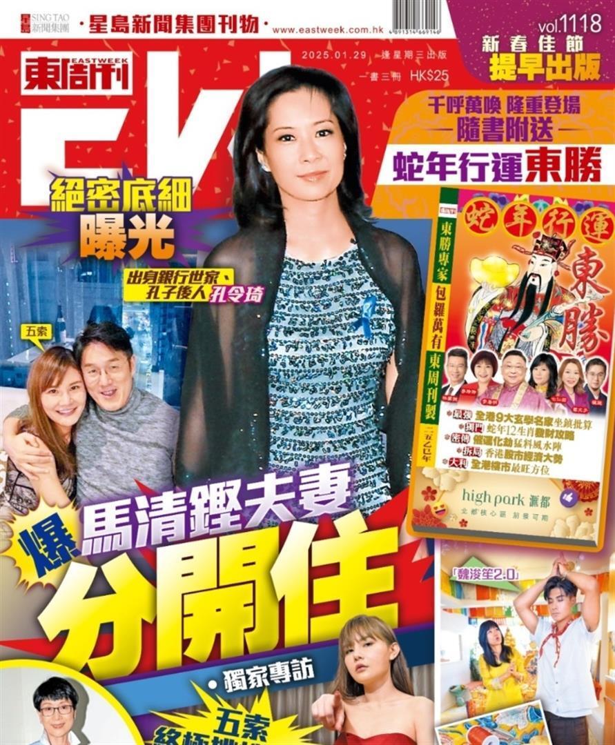 富豪丈夫和情妇高调庆生，一言不发的孔令琦，终不再顾及所谓体面_腾讯新闻