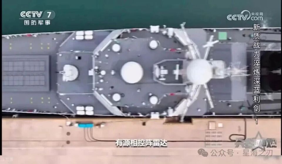 新批次052D换了新雷达元件？难道是氧化镓？_腾讯新闻