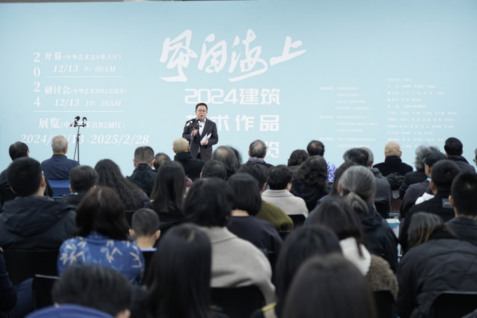 “风自海上——2024建筑艺术作品展览”呈现近年国内近百位优秀建筑家的创作成果_腾讯新闻