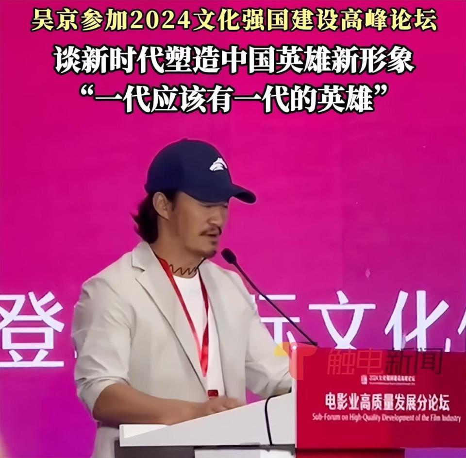 马上开拍！吴京、袁和平强强联手，硬派武侠片真的能再续辉煌了？_腾讯新闻
