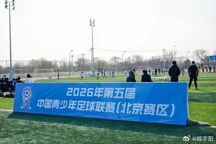 互射對方球門！北京10歲孩子集體踢假球原因曝光：不想贏球當頭名