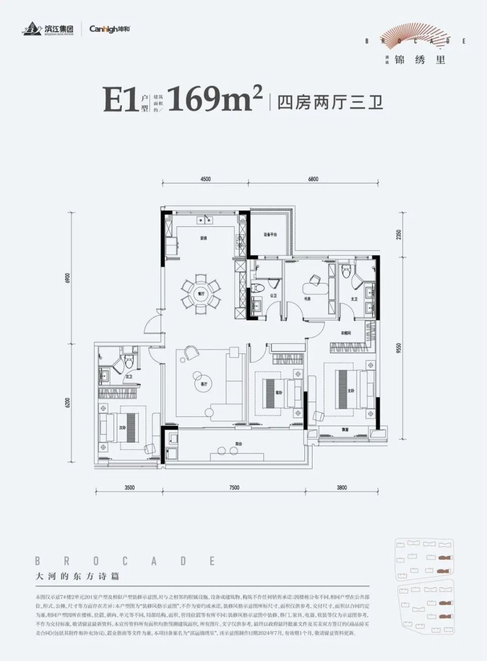 滨运锦绣里首开拼社保，真的只是因为“送车位”？_腾讯新闻
