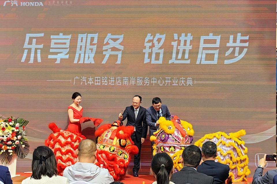 全新服务模式探索广汽本田重庆地区首家售后服务中心开业