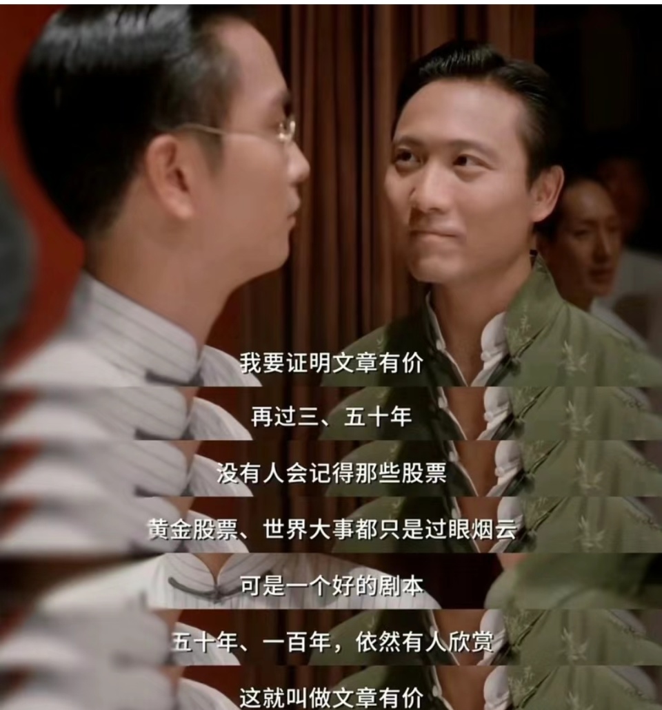 豆瓣评分9.3，港片最佳，没有之一-腾讯新闻