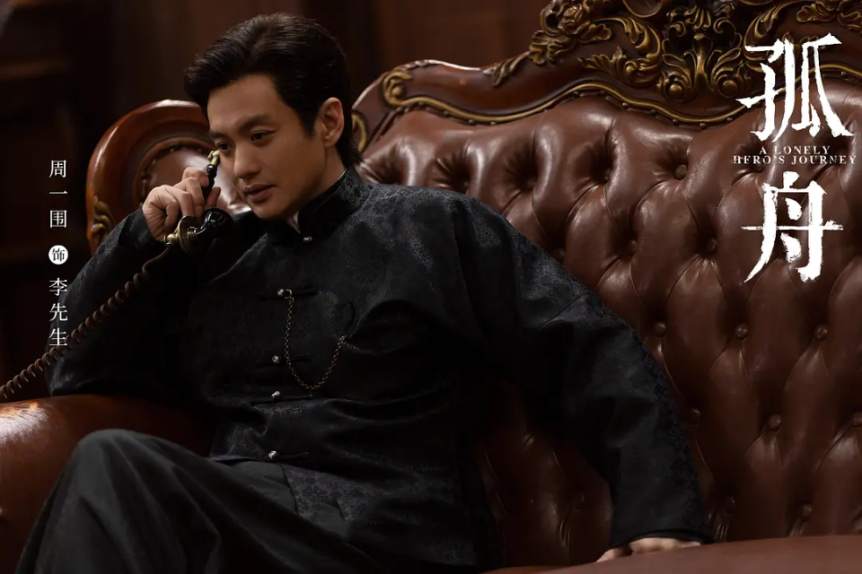 《与凤行》后,赵丽颖新剧又来了,搭档尹昉,辛芷蕾,张一山,周一围_腾讯