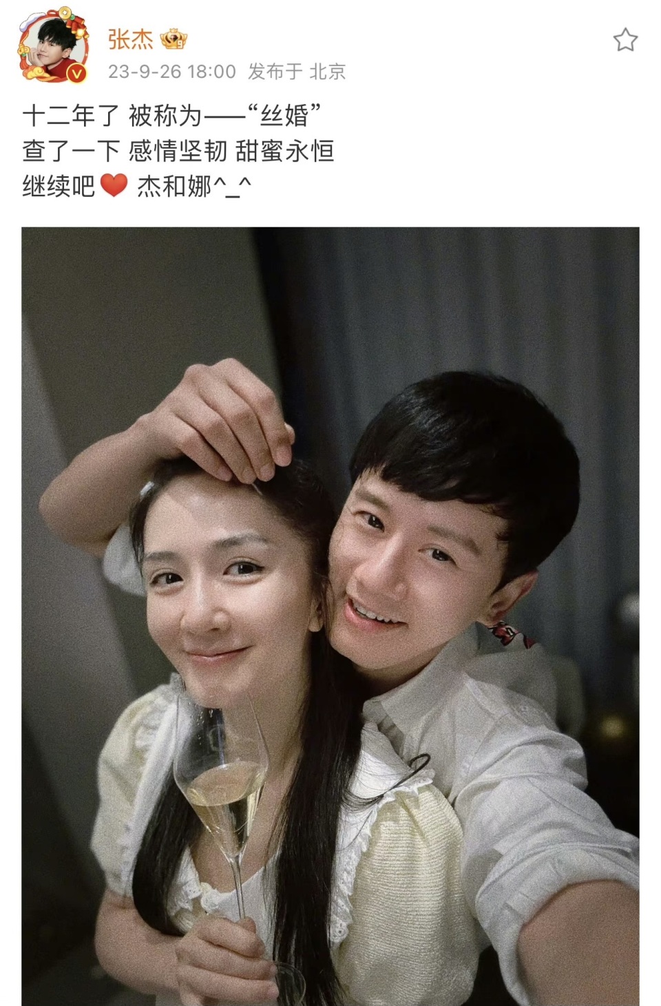 一天5个瓜:胡歌被控诉,王源被曝姐弟恋,男星借钱不还,太乱了_腾讯新闻