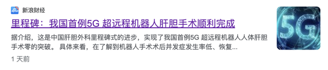 6G、卷轴屏、液冷手机、今年的MWC上，5G已经不是主角最后一届维密是在哪里举办的2023已更新(哔哩哔哩/今日)