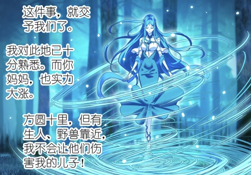 图片[8]-斗罗大陆：泰坦白猿为何想要魂魄？能提升修为，唐三不会让它得逞-古次元