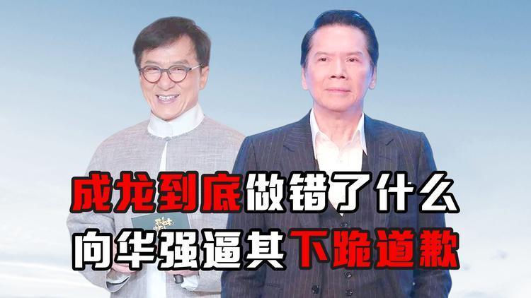 吴镇宇批评向佐会影响儿子费曼的安全向华强又被黑化了