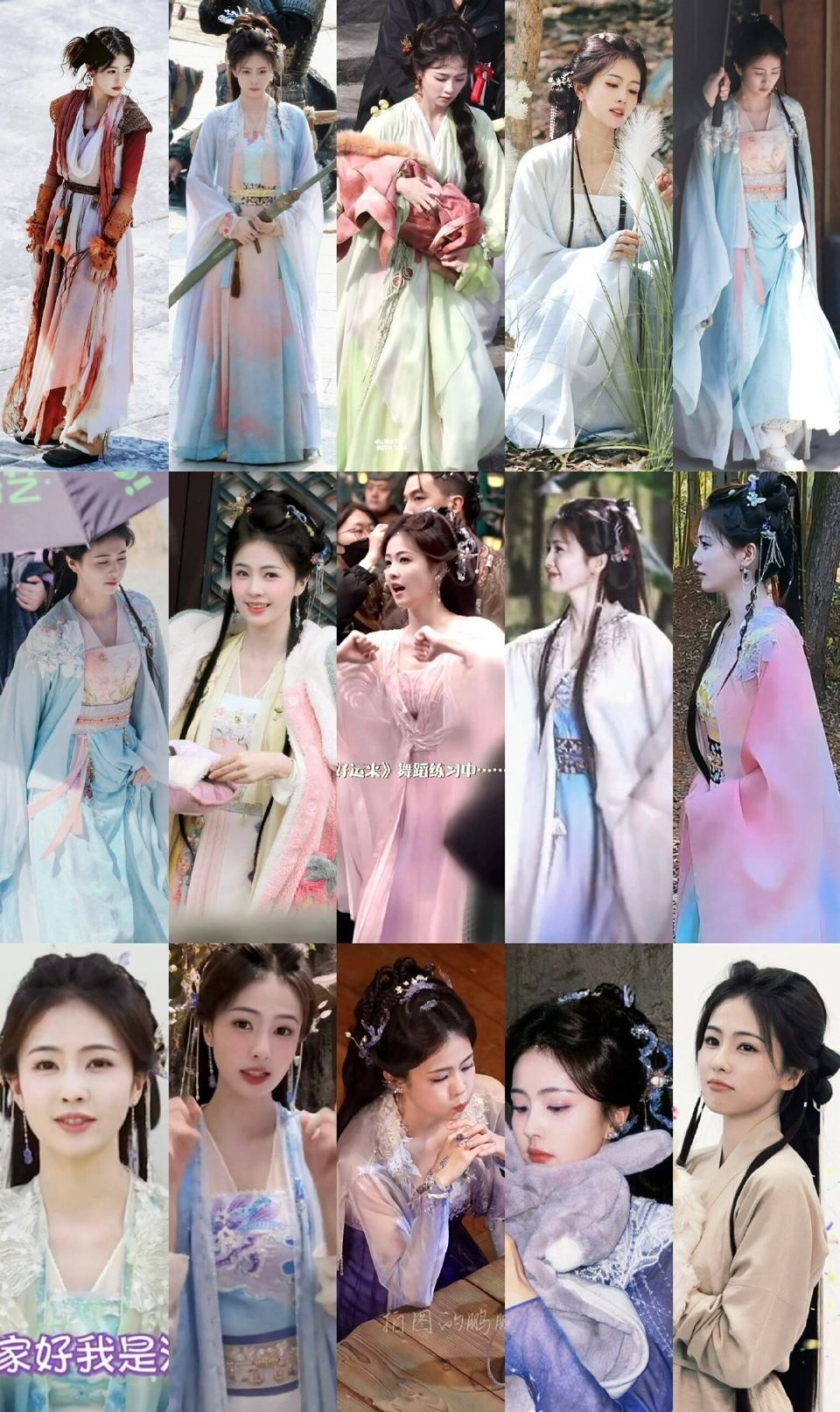 白鹿《白月梵星》已有16套造型,红衣绝美梦回《周生如故》漼时宜_腾讯