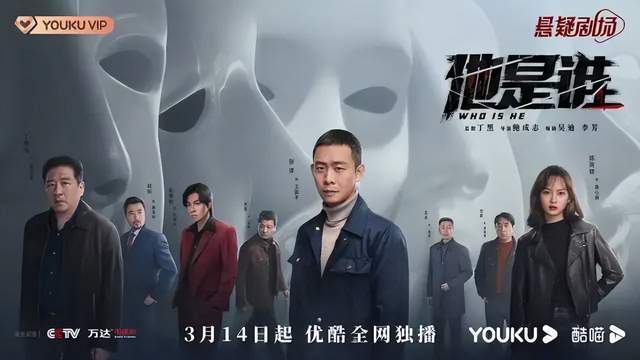 内娱服警役第一人，入行20年演过10个警察？这次又玩什么新花样