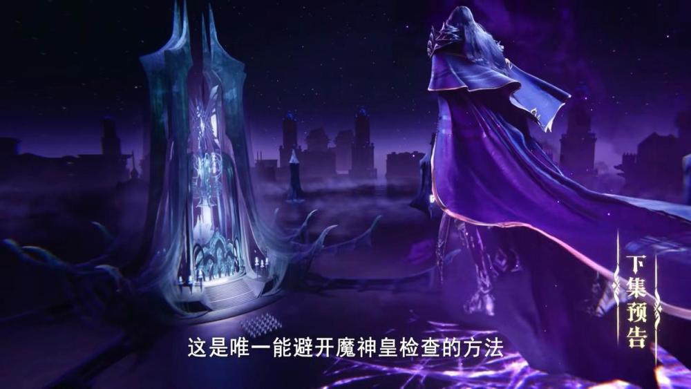 图片[8]-神印王座：龙皓晨进入月魔宫，月夜想留下他，魔神皇突然降临-古次元