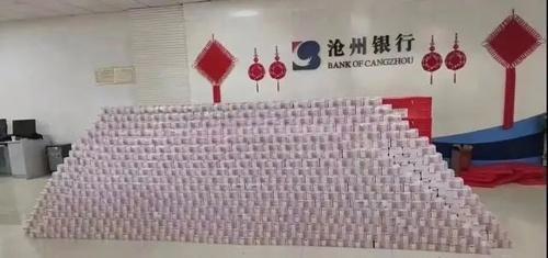 殃及池鱼？沧州银行遇挤兑，发布公告澄清涉恒大贷款_腾讯新闻