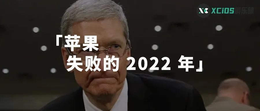 2022年，苹果市值蒸发一万亿美元，但对于用户没准却是好事贾浅浅作品合集2022已更新(腾讯/知乎)