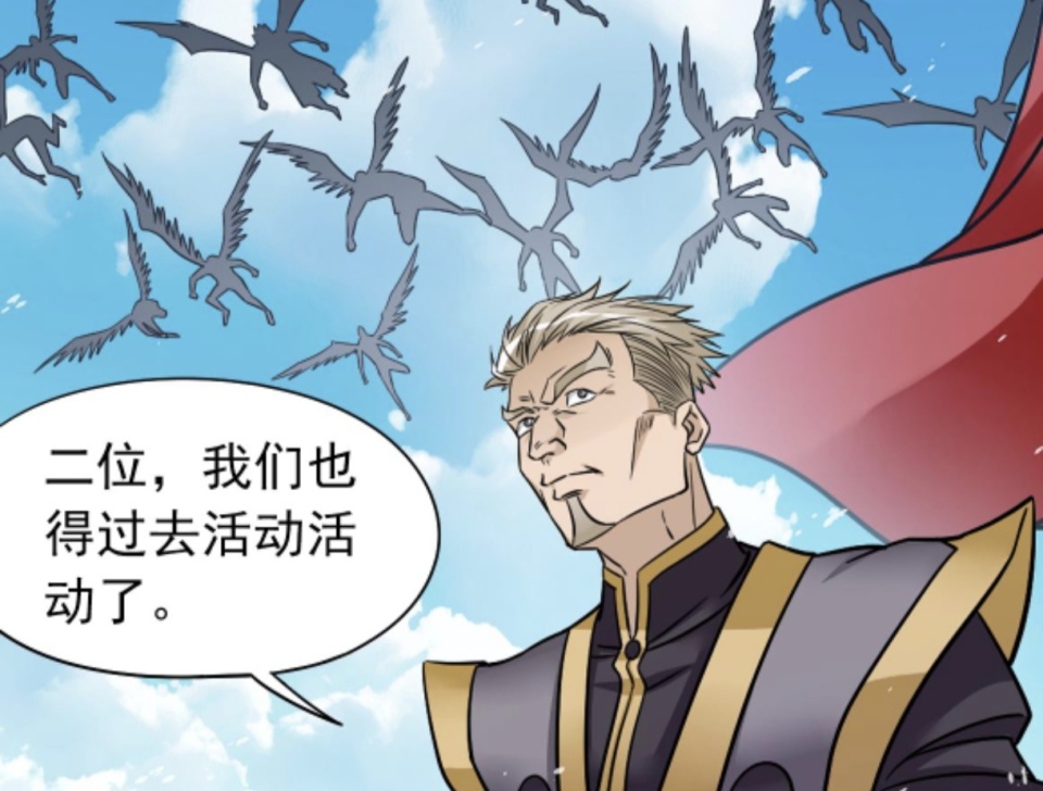 斗罗大陆：三大供奉参战，唐三该如何应对？-古次元