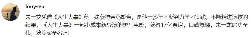 山西省榆次市检察院副检察长头双呼加盟叫中心业务出炉低价软件广东省飞机场分布