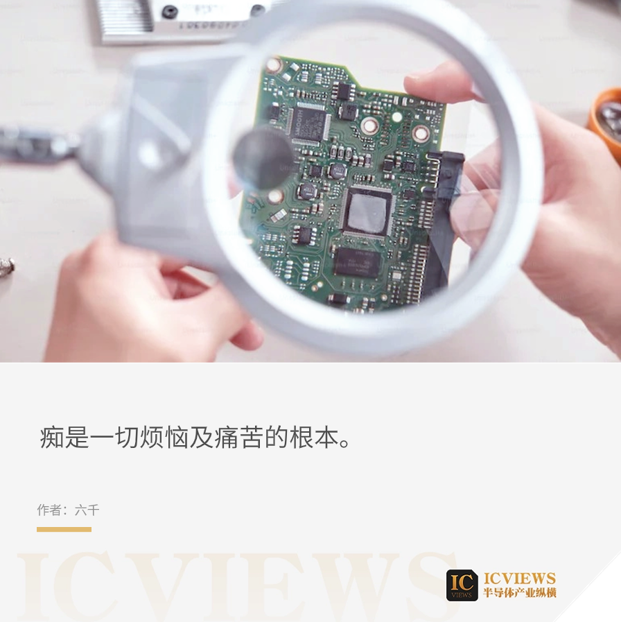 美国芯片法案的贪嗔痴-腾讯新闻