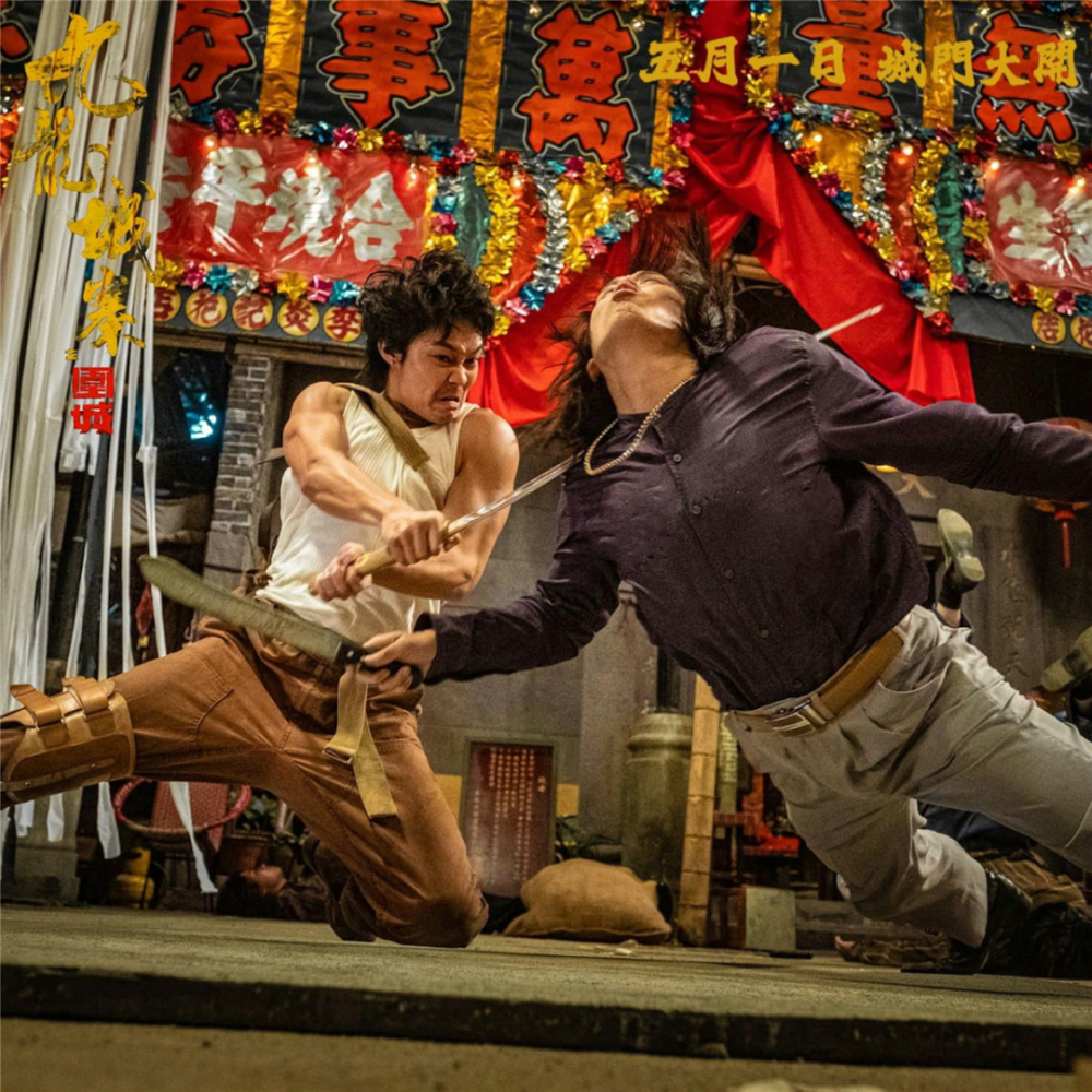 九龙城寨》11位高手排名：癫狂“王九”排第4，大老板洪金宝第2-腾讯新闻