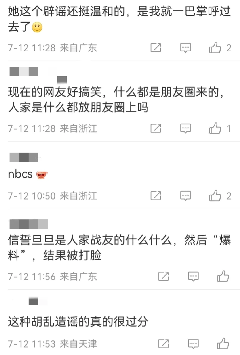 新聞網：香港開馬開獎2024年結果查詢表何捷轉業(yè)進娛樂圈，給妻子當經紀人？37歲張馨予回應了