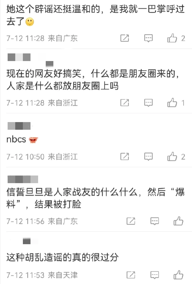 环球网：香港图库彩图大全资料何捷转业进娱乐圈，给妻子当经纪人？37岁张馨予回应了