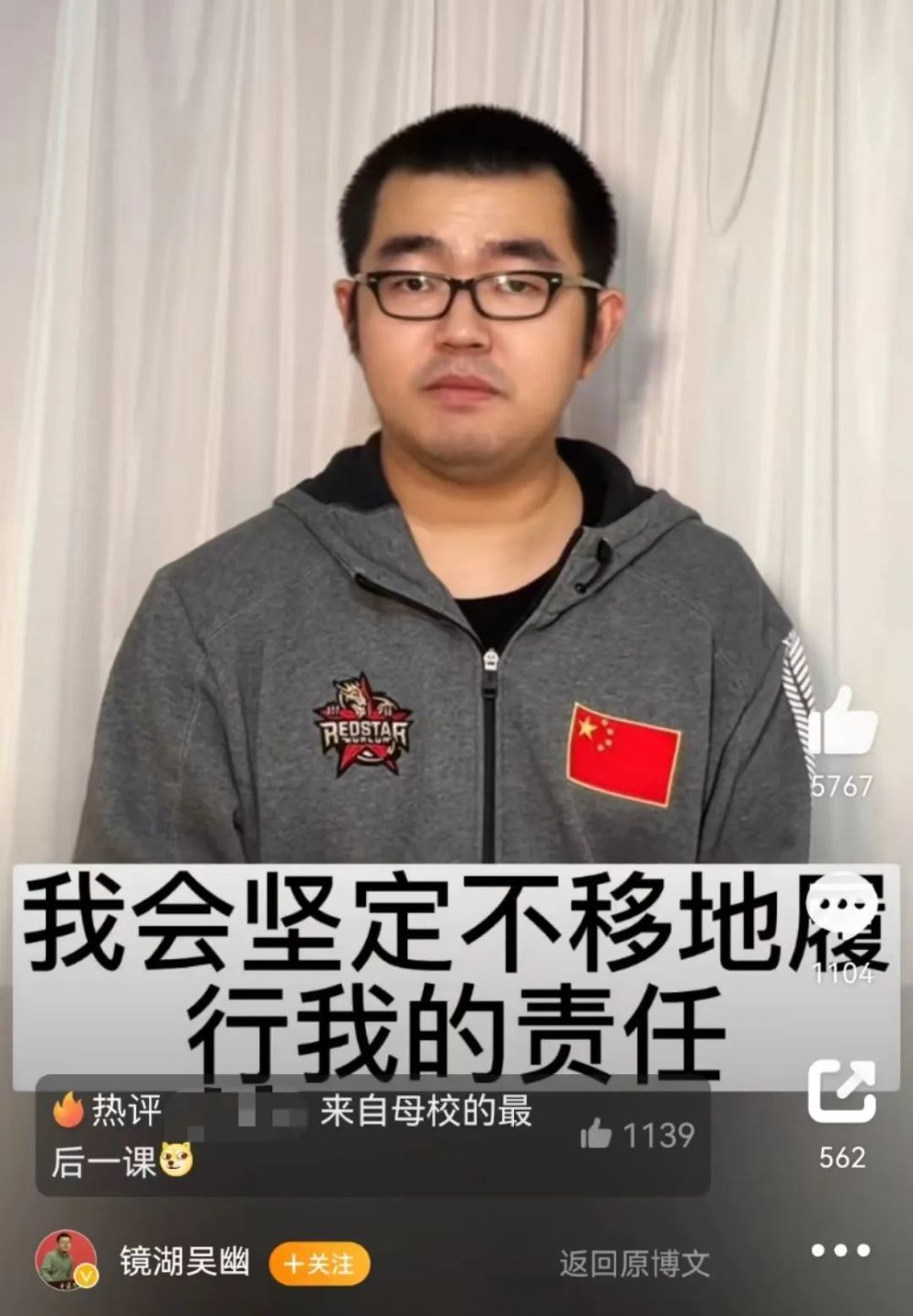 “悔捐”1100万，被母校矿大告上法庭，吴幽到底是什么人湘教版三年级音乐上册教案免费2023已更新(今日/哔哩哔哩)