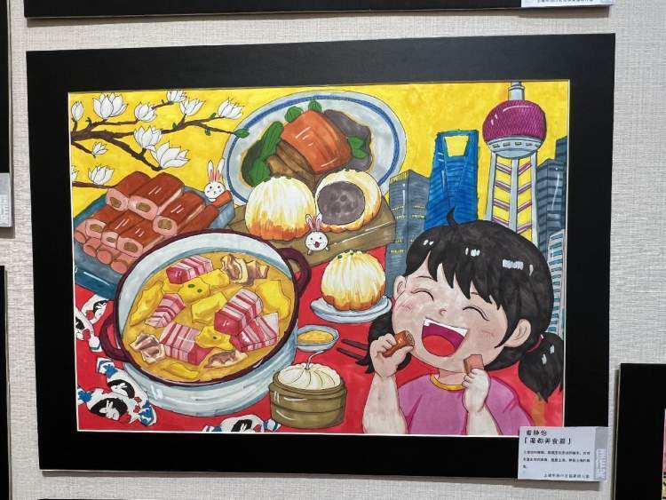 童绘美好"食"光-绘画展
