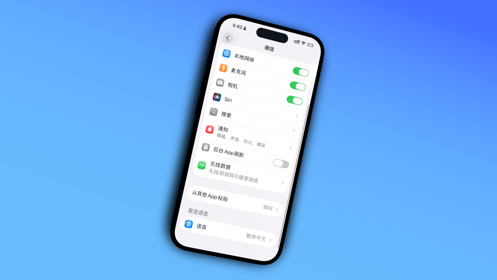 iOS 26 全新快捷指令，精准控制 APP 权限，一键直达！_腾讯新闻