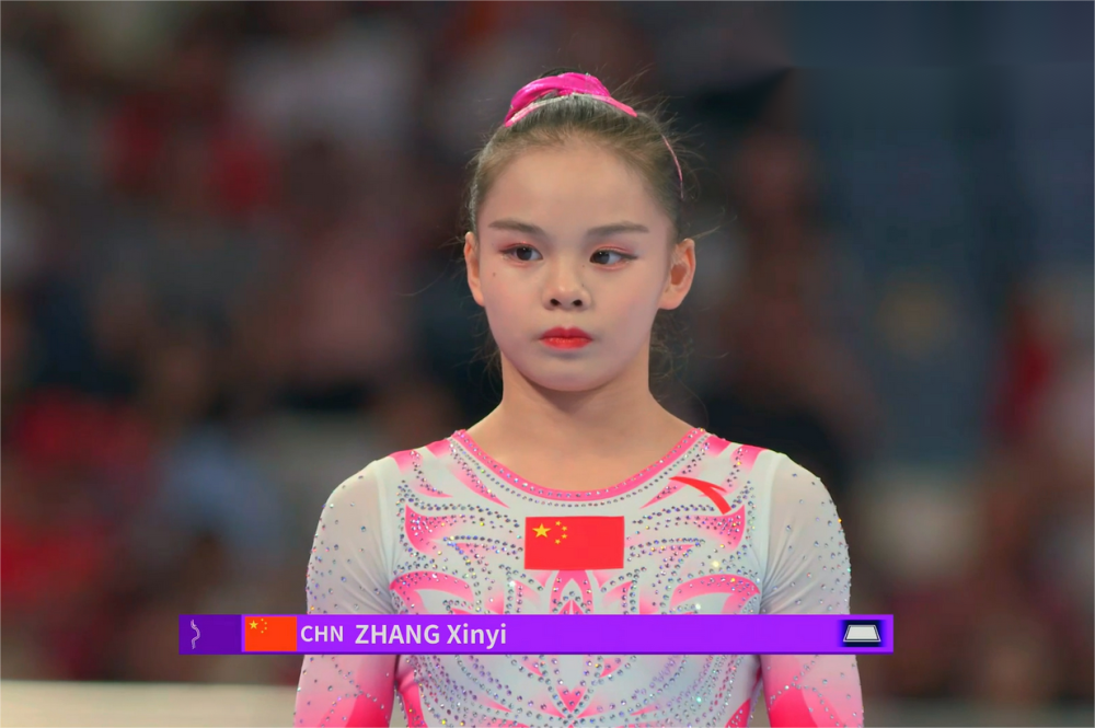 章瑾自由体操夺冠斩获第2金,15岁张欣怡失误第八