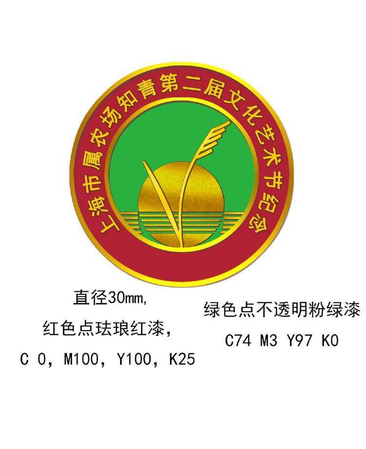 浓缩知青文化演绎艺术精品