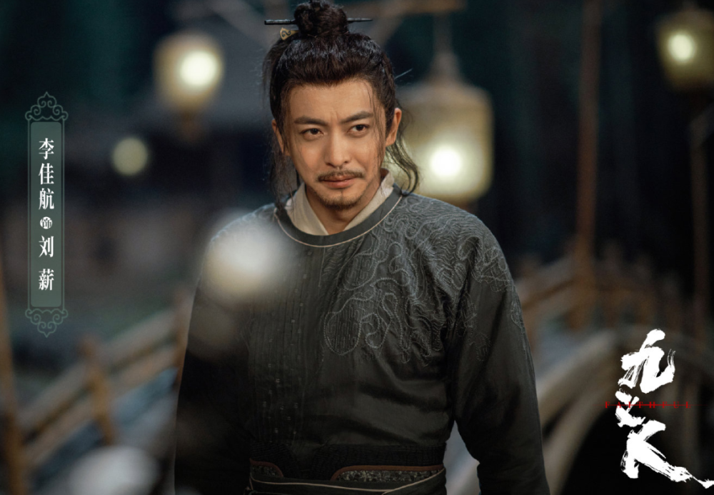 九义人首发剧照吴倩笑容明媚李佳航眼神睿智粉丝期待