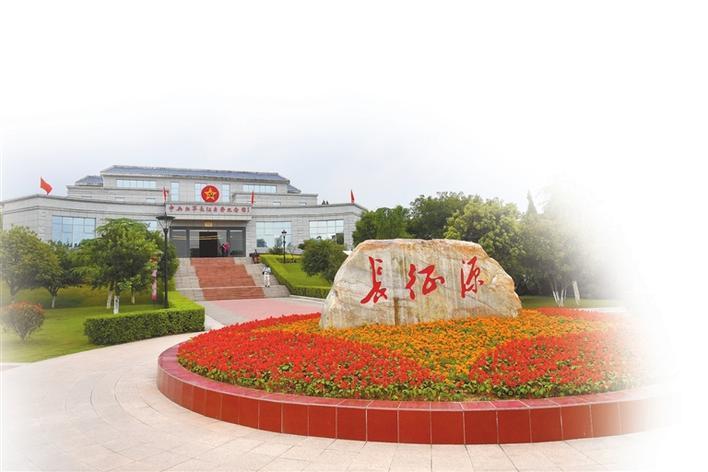 长征国家文化公园:二万五千里长征永载史册 地球上的红飘带续写传奇