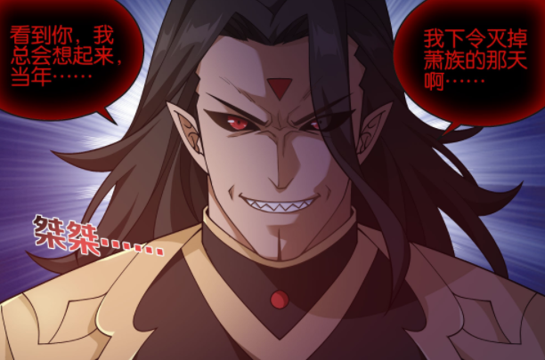 图片[6]-斗破苍穹：魂殿副殿主有多“幸运”？躲过紫妍出手，妖火空间存活-古次元