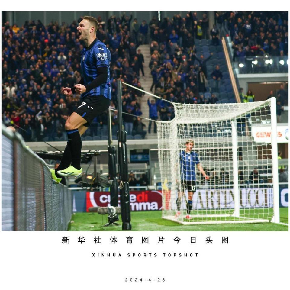 体育头图丨足球意大利杯半决赛:亚特兰大队库普梅纳斯