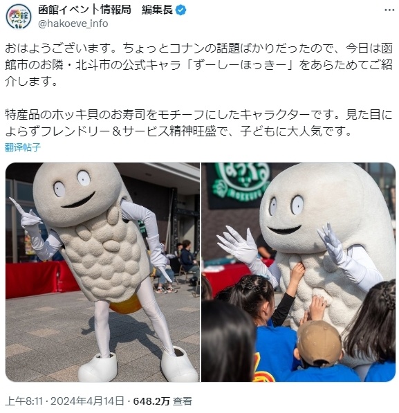 (截图来自推特网友hirokokado)但这款"脉脉运动鞋"你能接受吗?