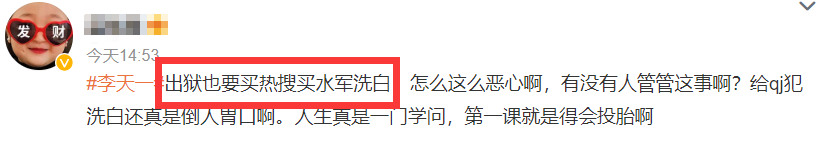 张大大的成功洗白，让我见识到了“资本造星”的力度，有多强纳米盒小学英语下载安装2023已更新(新华网/知乎)