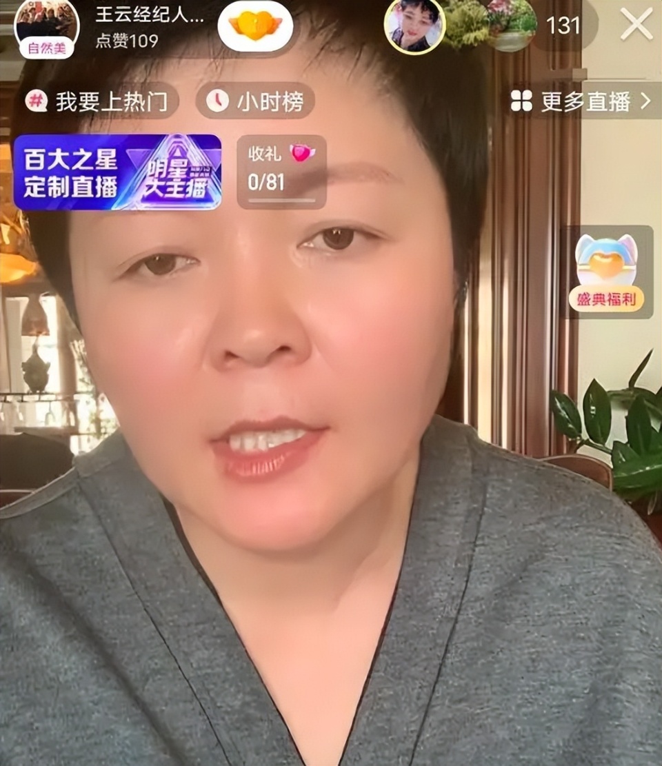 据了解,这几年已经有多对徒弟离婚,比如"皮长山"的扮演者孟令宇和妻子