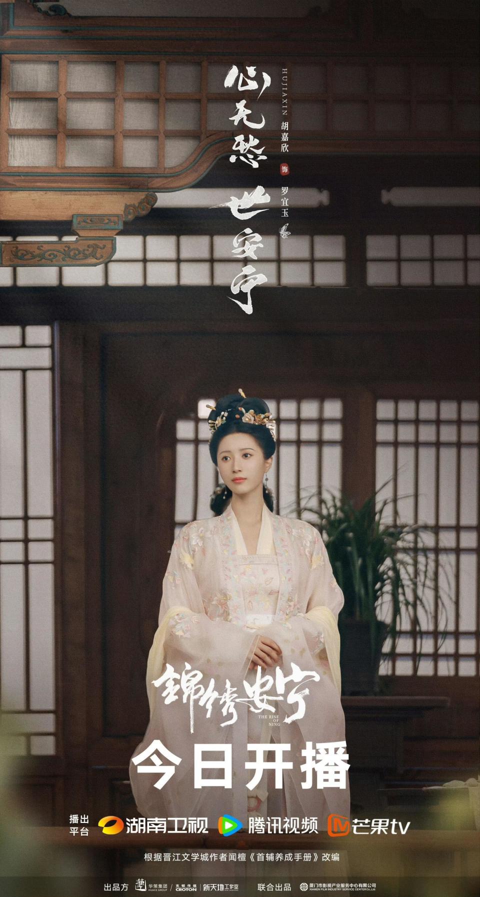 锦绣安宁：罗宜怜和罗宜玉抢丈夫结局凄惨，罗宜秀不嫁林茂反最圆满-腾讯新闻